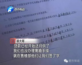 有房產(chǎn)怎么協(xié)議離婚 有房產(chǎn)怎么協(xié)議離婚