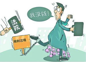 拖欠店租怎么收回房產(chǎn)