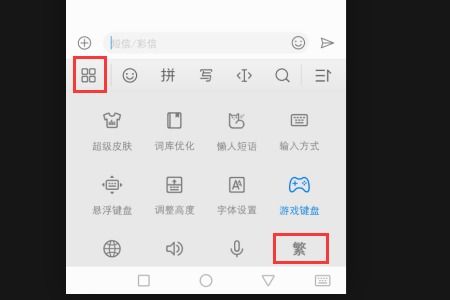 華為如何寫繁體字