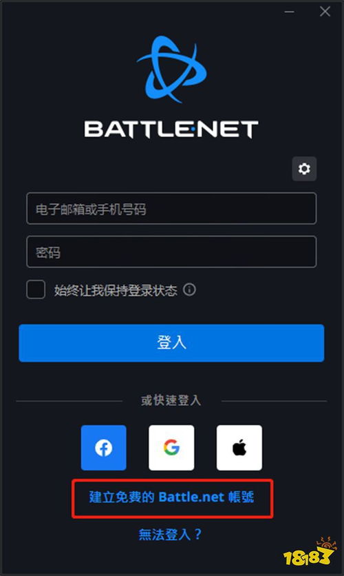 怎么買手機便宜攻略游戲