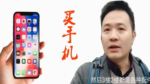 怎么買手機便宜攻略游戲