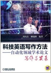 游戲攻略者的英文怎么寫