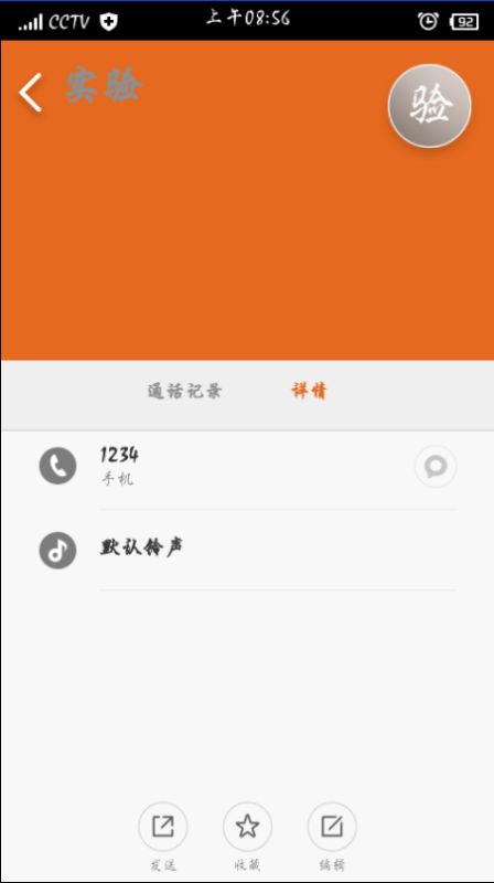 小米手機怎么取消賬號 小米手機怎么取消賬號