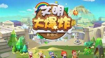文明攻略游戲怎么玩