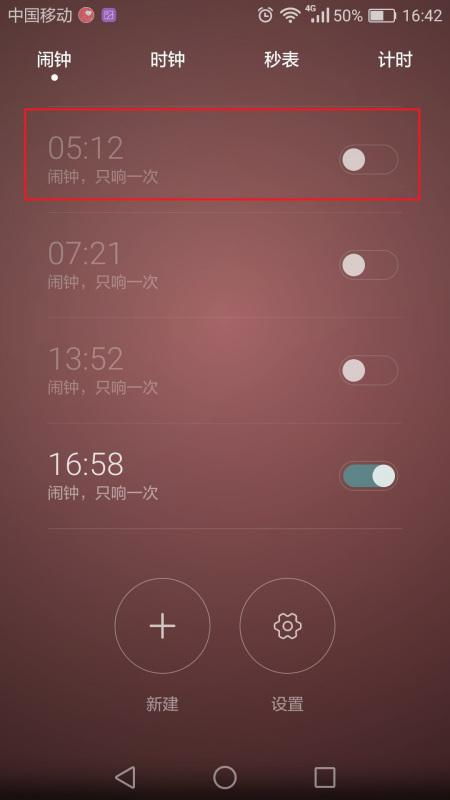 華為手機(jī)如何設(shè)置萬(wàn)花筒