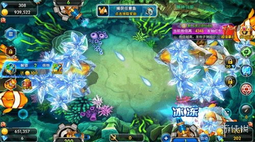 怎么釣海王游戲攻略視頻