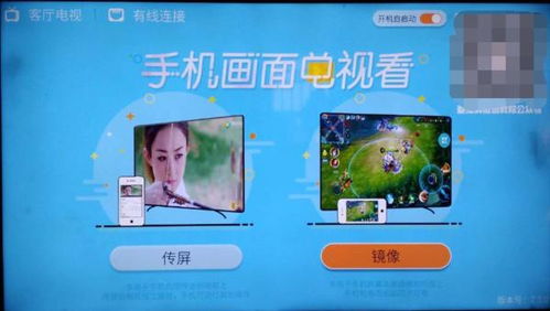 小米華為如何連接