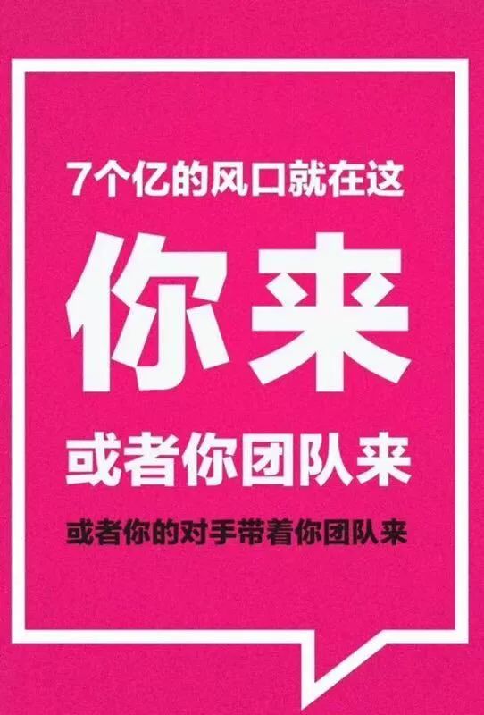 什么是戰(zhàn)略性賺錢(qián)項(xiàng)目