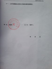 房產(chǎn)夫妻協(xié)議怎么寫