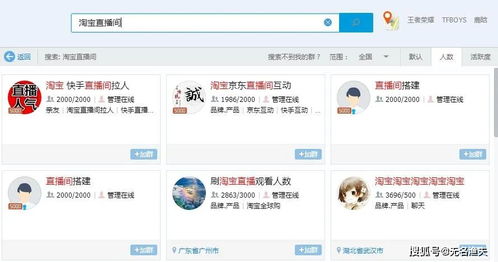 什么行業(yè)直播最賺錢項目