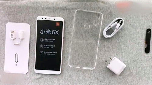 小米手機(jī)怎么開(kāi)手電筒
