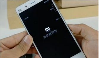 小米手機(jī)應(yīng)該怎么啟動(dòng) 小米手機(jī)應(yīng)該怎么啟動(dòng)