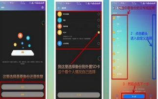 華為手機(jī)如何一鍵報(bào)警