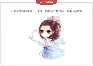 什么星座長大最漂亮