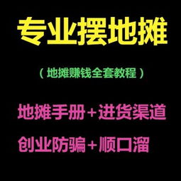商場擺什么小項目賺錢