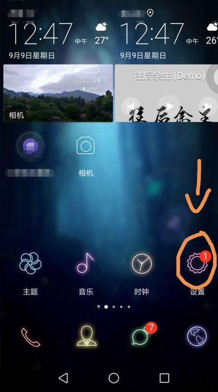 如何下載華為云視聽(tīng)
