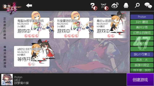多人討論游戲有哪些