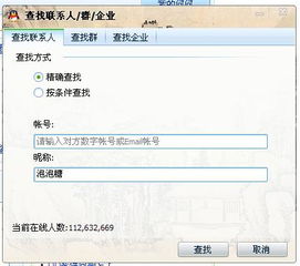 房產(chǎn)賬號昵稱怎么起