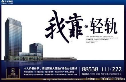 房產(chǎn)文案頂樓怎么寫