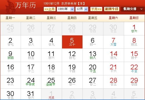 九月三十號(hào)是什么星座