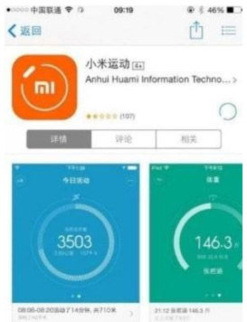 小米手機時間不準怎么辦