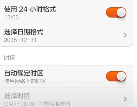 小米手機時間不準怎么辦