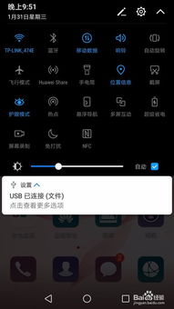華為如何拼接截圖手機(jī)