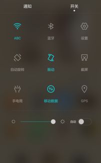 華為如何拼接截圖手機(jī)