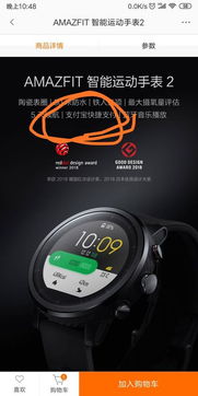 華為手表如何支付寶付款