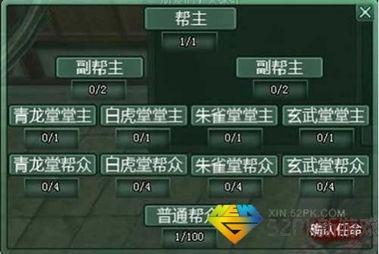 幫派家族游戲有哪些