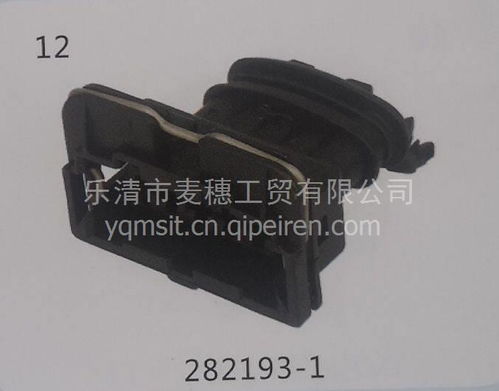 汽車膠殼多少錢