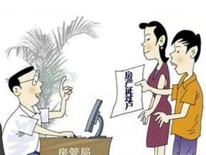 怎么調(diào)查賣房產(chǎn)權(quán) 怎么調(diào)查賣房產(chǎn)權(quán)