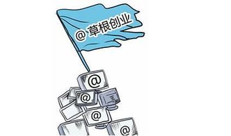 老板要做什么賺錢項目好