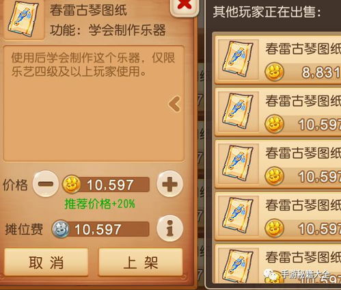 游戲攻略怎么減肥食譜圖