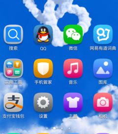 華為手機掉了如何查定位