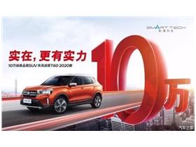 監(jiān)利至廣州汽車電話多少