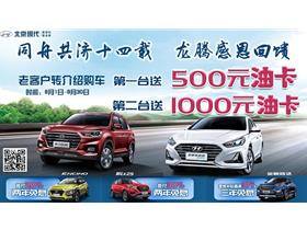 監(jiān)利至廣州汽車電話多少