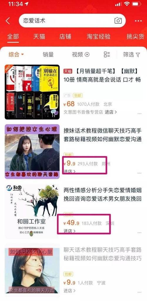 美業(yè)做什么項(xiàng)目合法賺錢