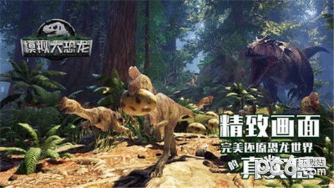 方舟園攻略游戲怎么玩