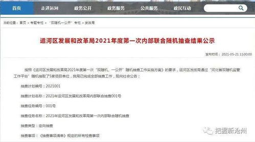 房產(chǎn)樓盤剩余怎么查