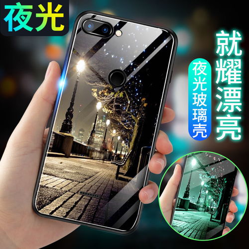 小米手機(jī)夜光怎么畫