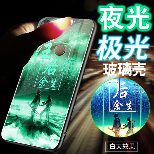 小米手機(jī)夜光怎么畫