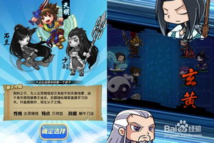 有哪些動漫改游戲