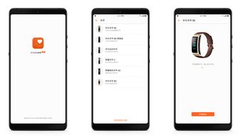如何變更華為手環(huán)綁定