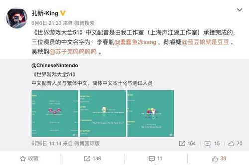 哪些游戲是中文發(fā)音
