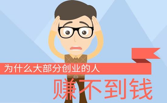 自己在項目上做什么好賺錢