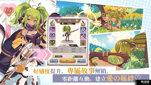 臺(tái)服有哪些游戲好玩