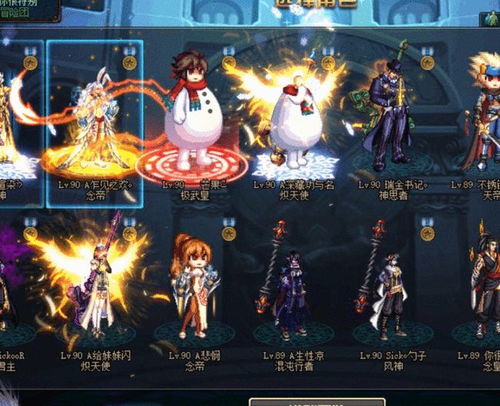 魔君攻略主線怎么開始游戲