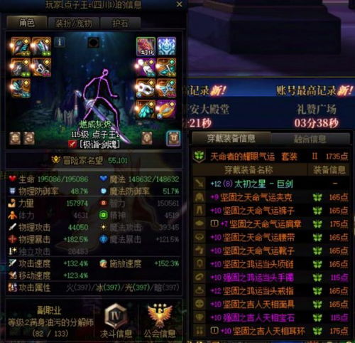 我是誰(shuí)游戲攻略怎么進(jìn)去