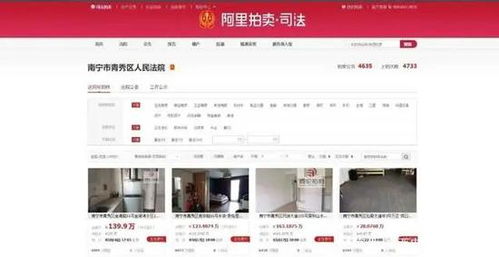 房產(chǎn)直播全景怎么拍